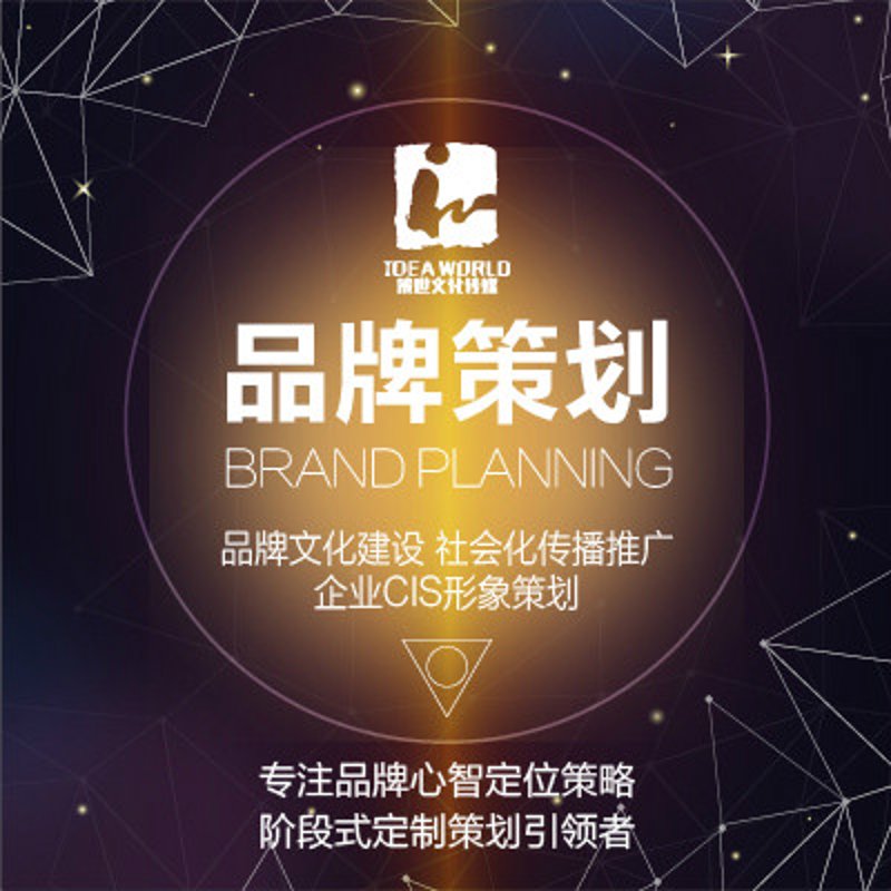 品牌设计与VI设计：到底有何区别？